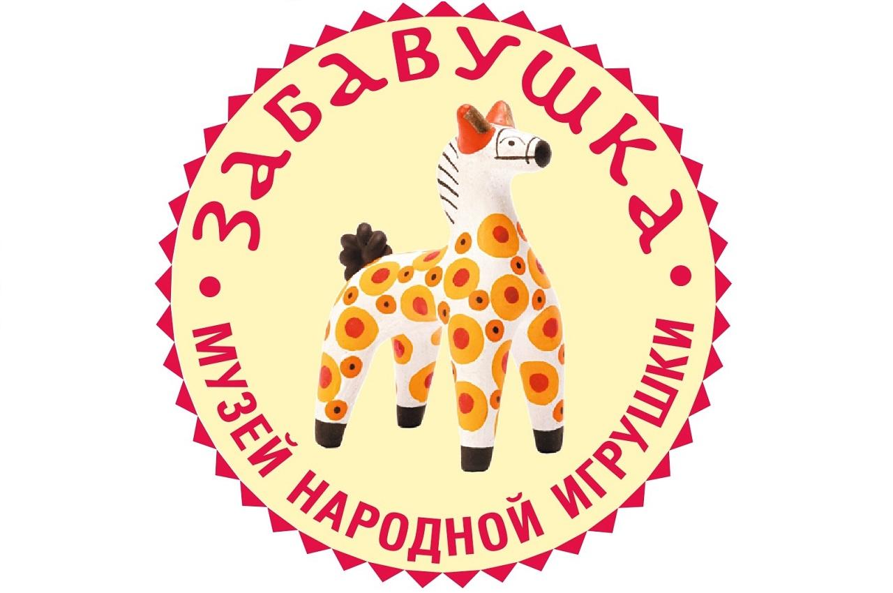 muzey zabavushka