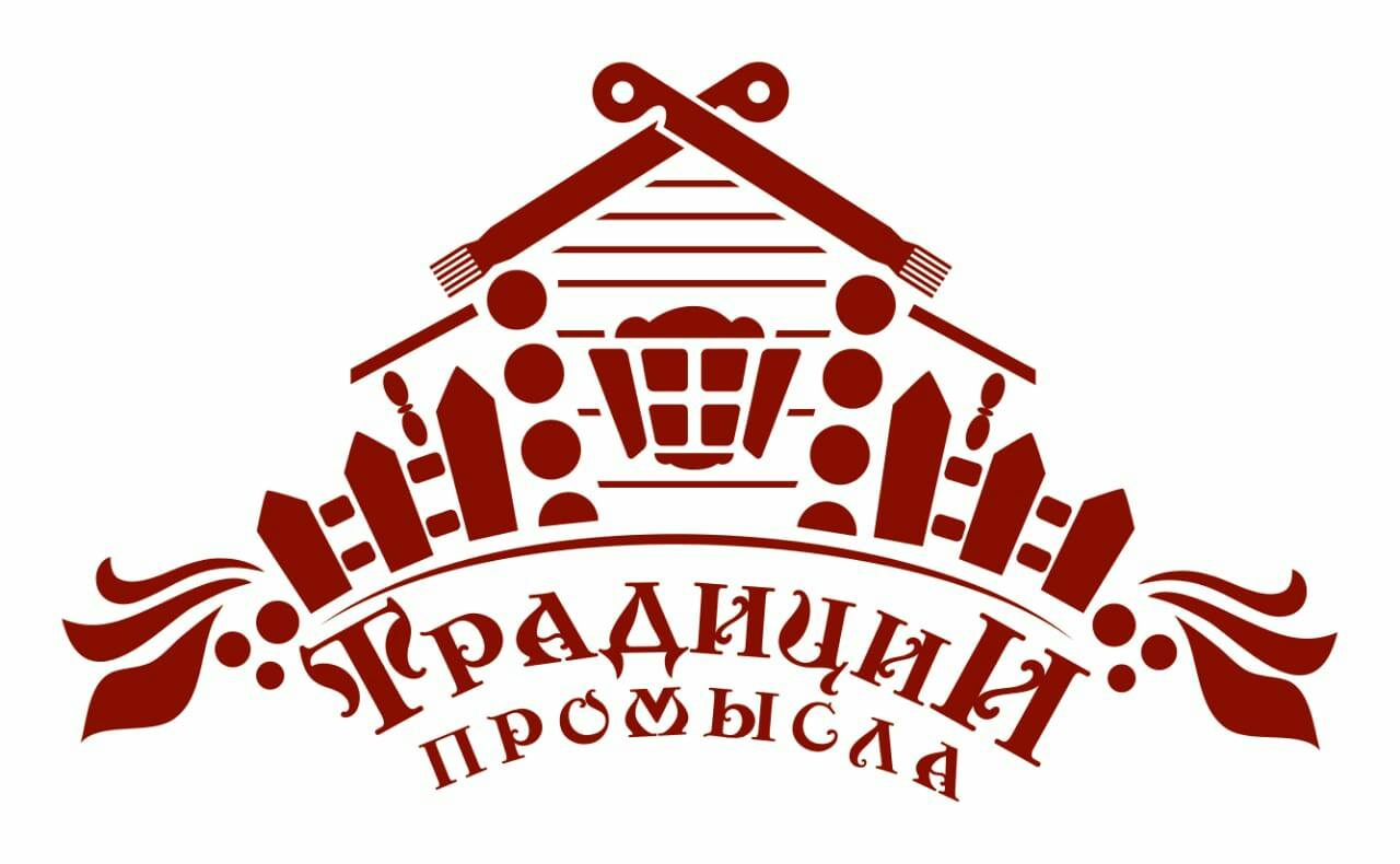 traditsii promysla